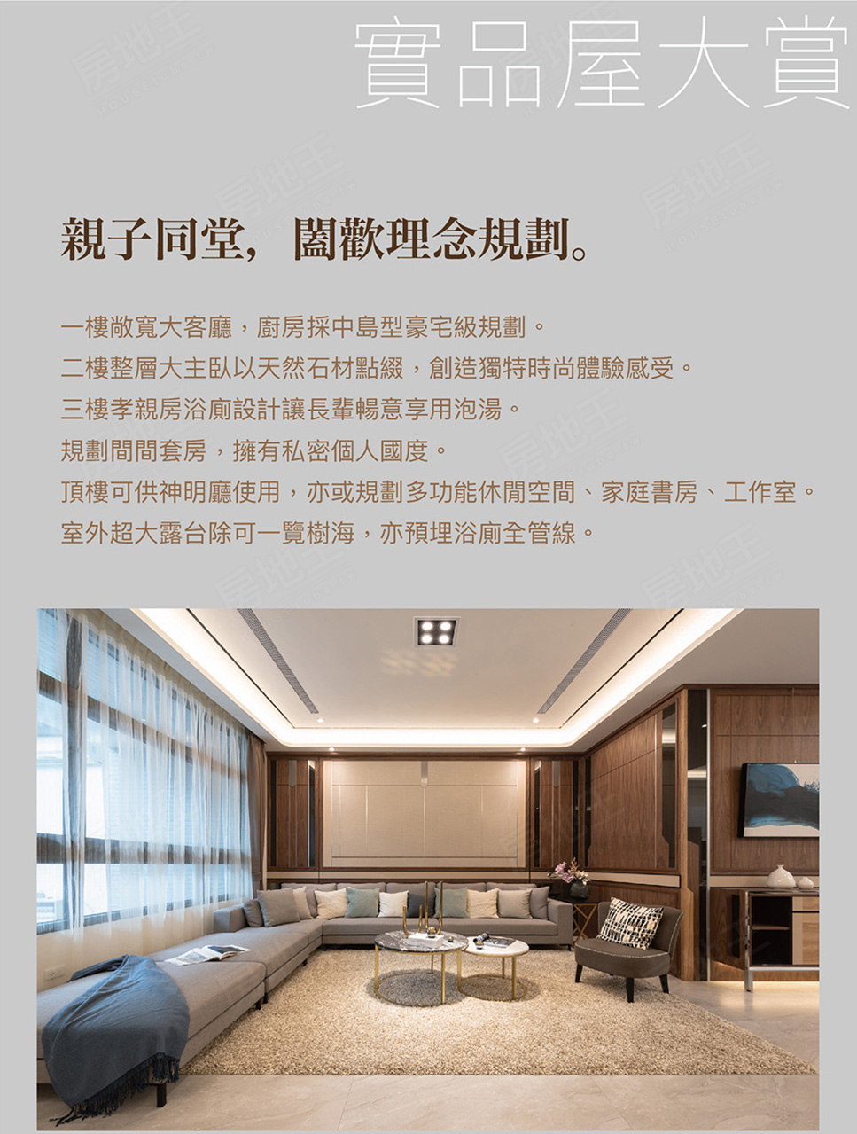 高雄新成屋 高雄新成屋