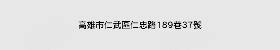 高雄買預售屋 高雄買預售屋