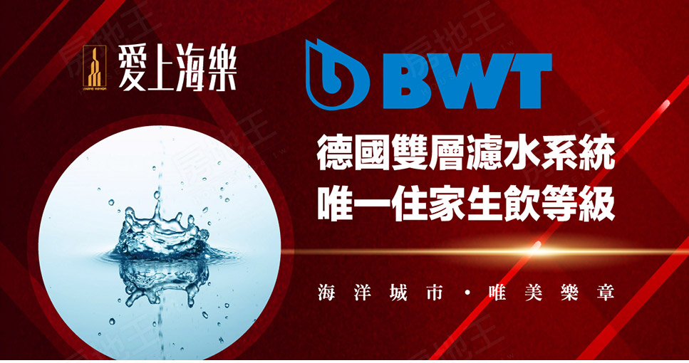 愛上海樂 愛上海樂