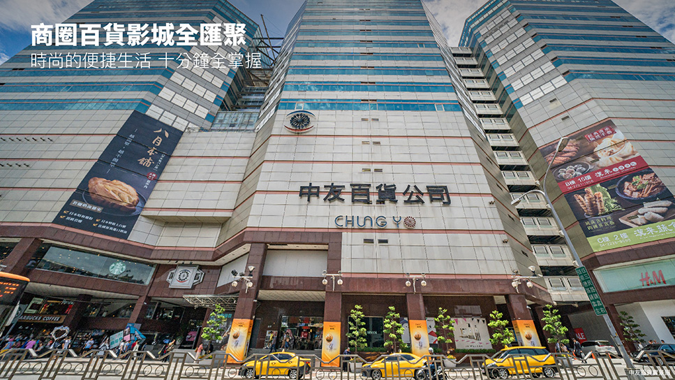 台中成屋 台中成屋