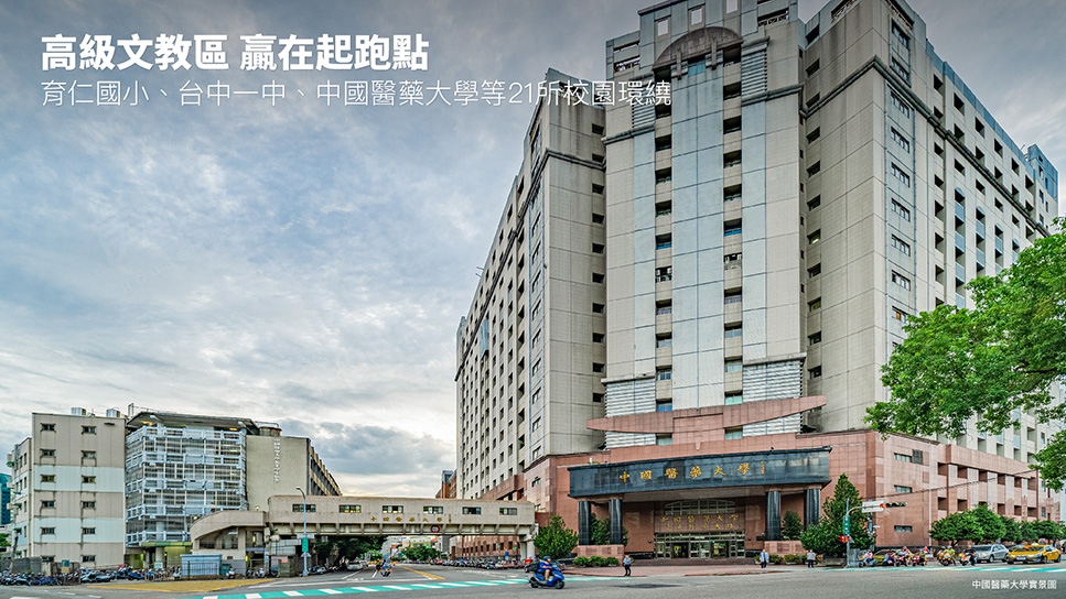 台中新建案查詢 台中新建案查詢