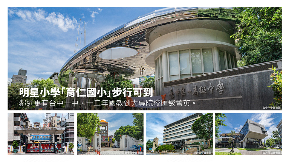 台中買預售屋 台中買預售屋