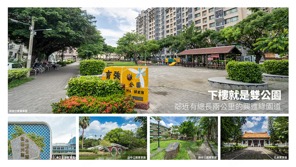台中預售屋網站 台中預售屋網站