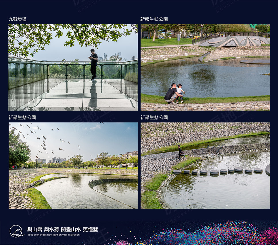 山翫水 山翫水