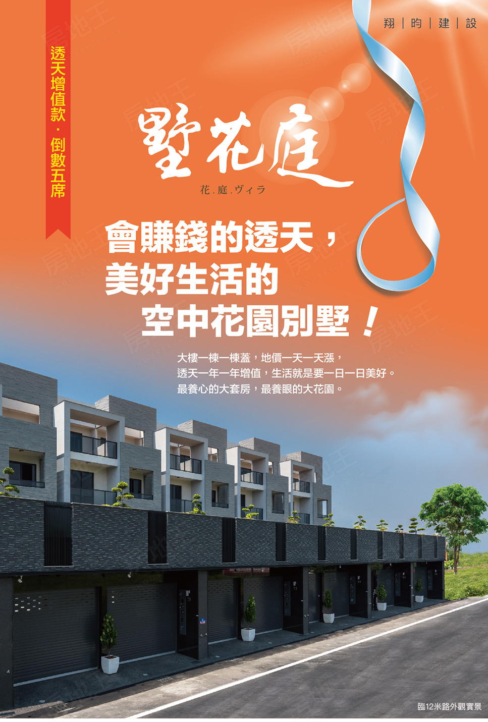 高雄新屋建案 高雄新屋建案