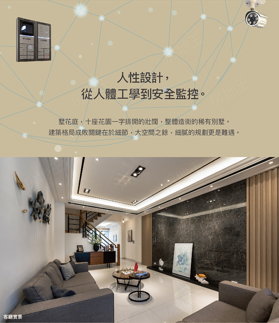 高雄新建屋 高雄新建屋