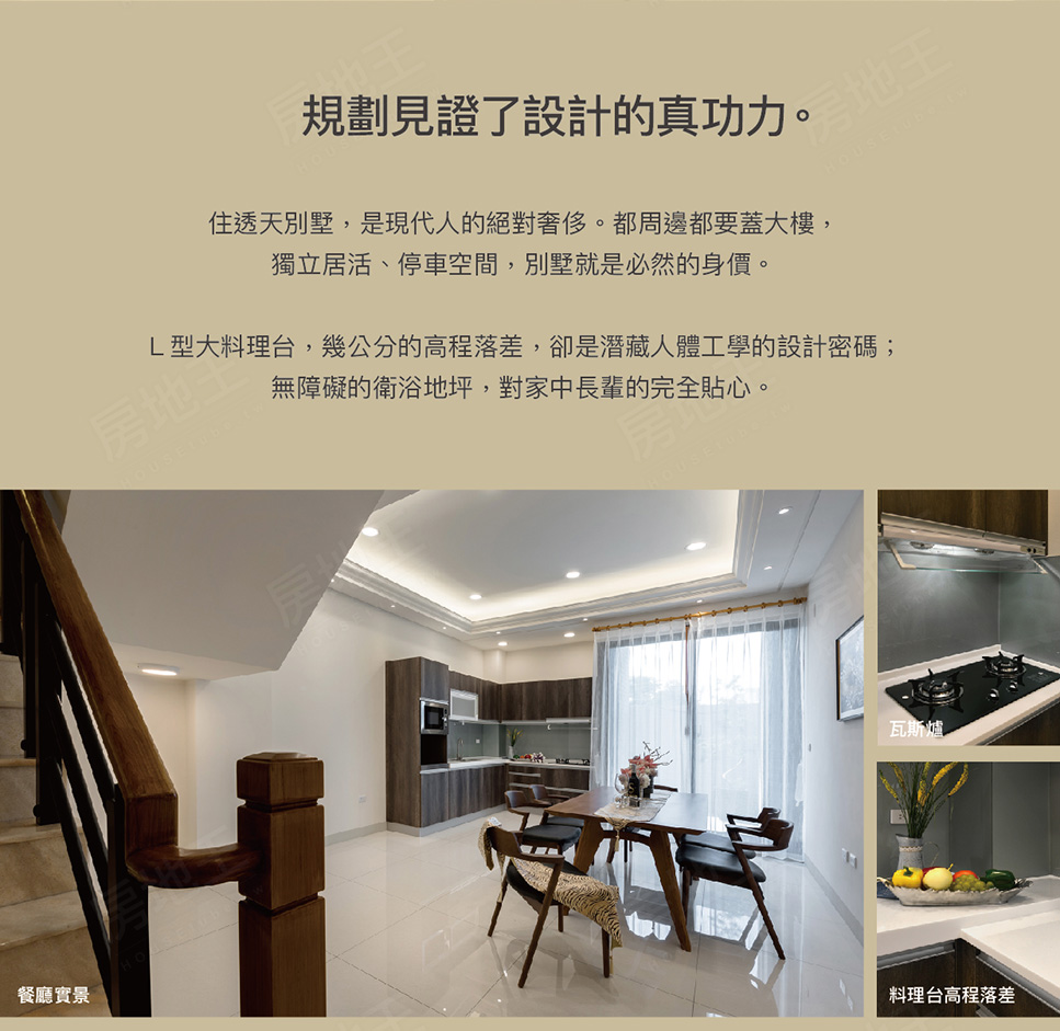高雄新成屋網站 高雄新成屋網站