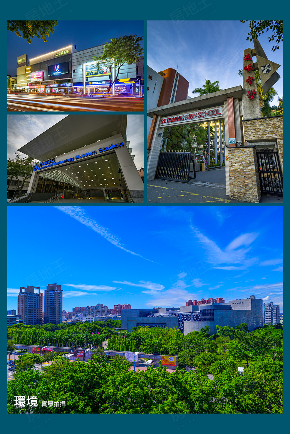 新竹新建案 新竹新建案