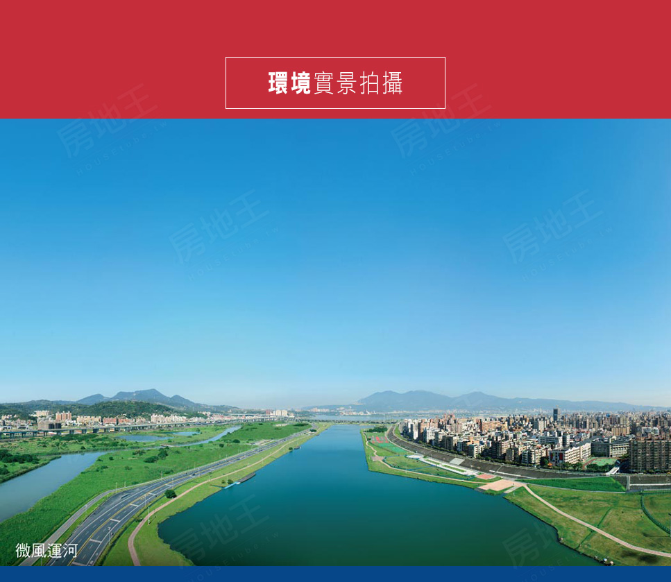 台北新成屋 台北新成屋