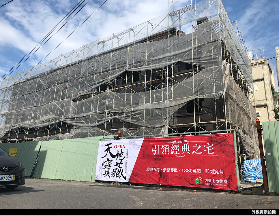 台中買預售屋 台中買預售屋