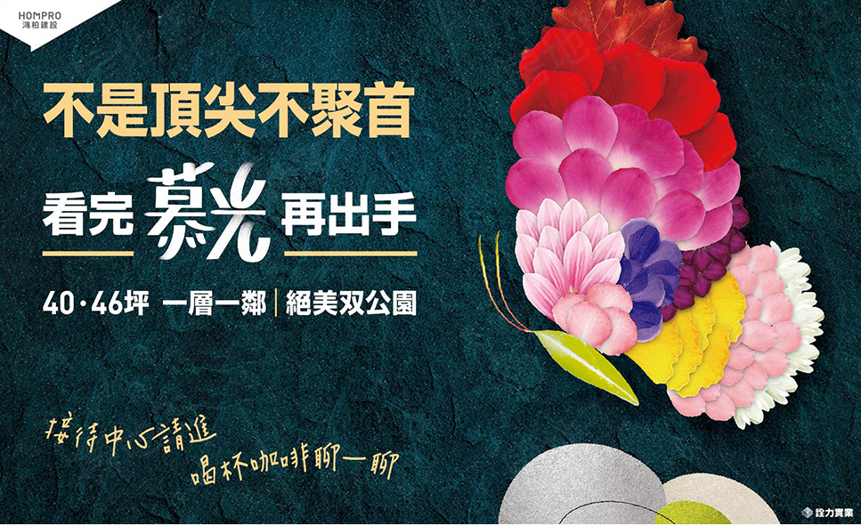 台南新建案 台南新建案