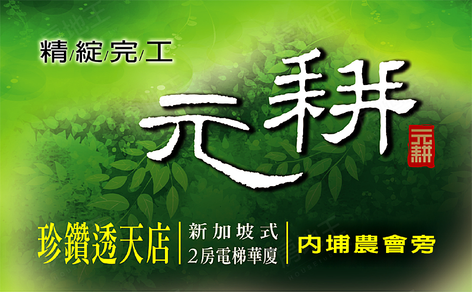 高雄新建案 高雄新建案