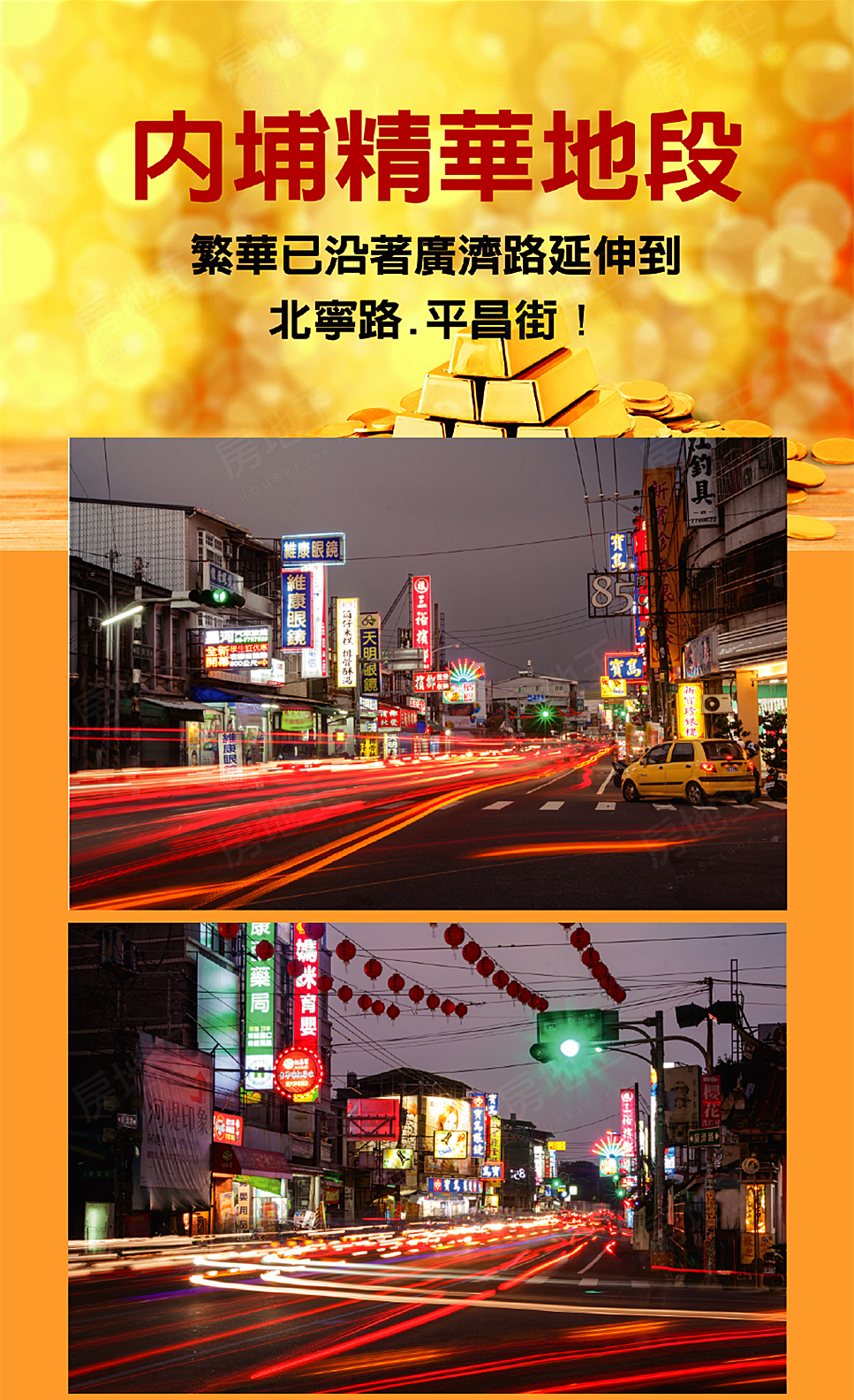高雄新成屋 高雄新成屋