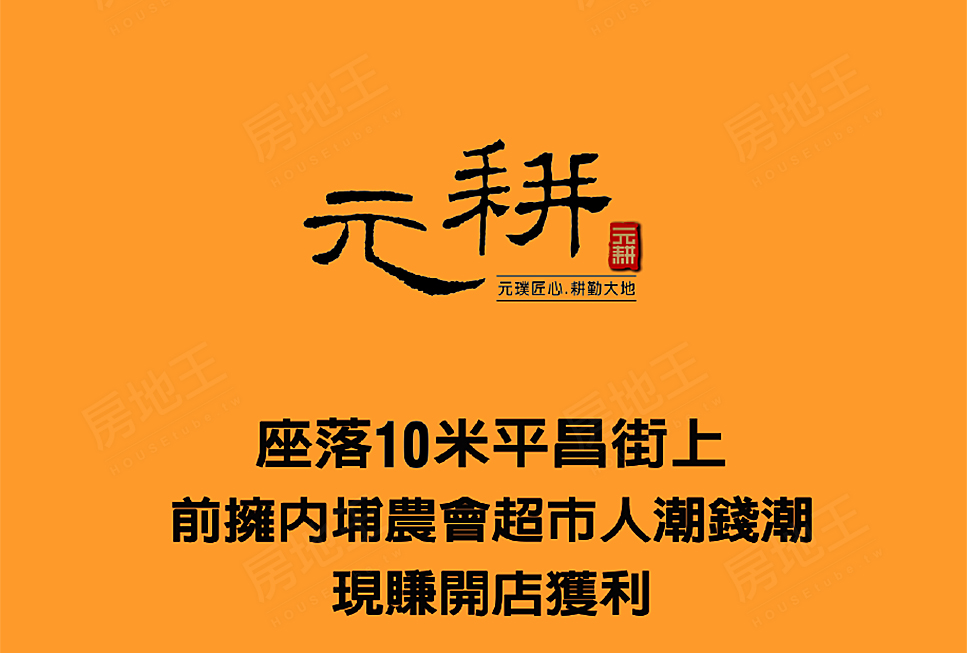高雄找房 高雄找房