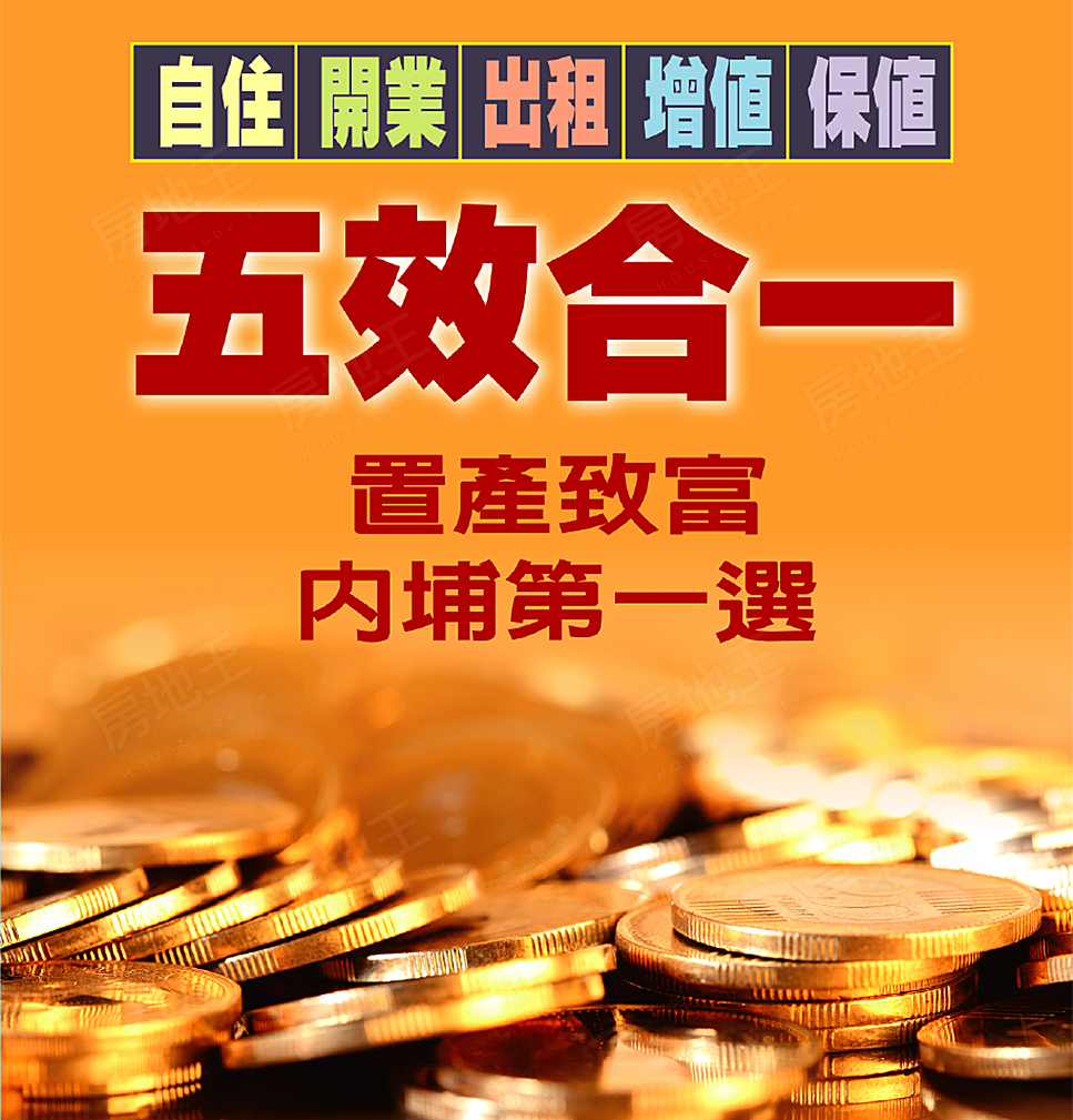 高雄新屋建案 高雄新屋建案