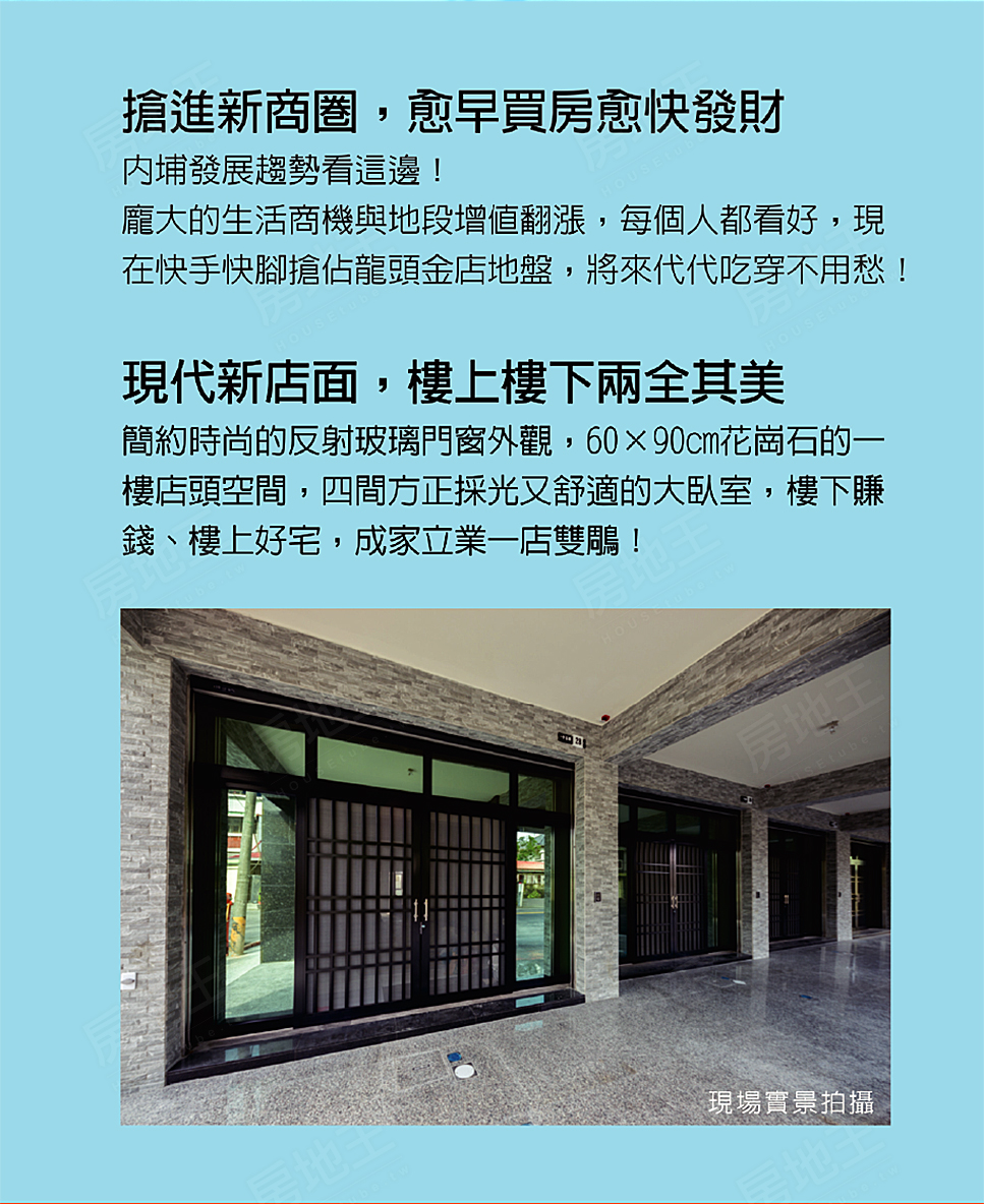 高雄成屋 高雄成屋