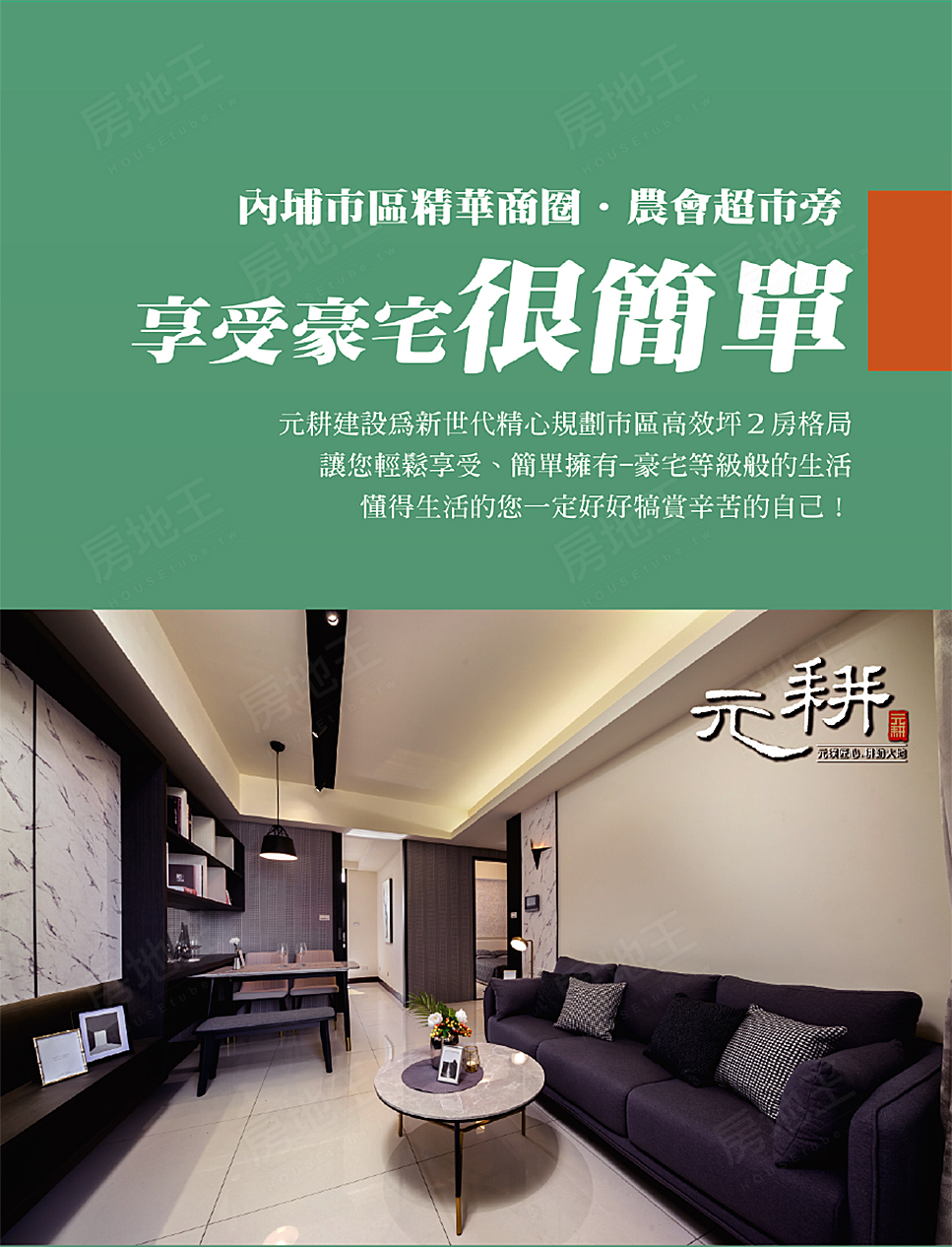 高雄新建案查詢 高雄新建案查詢