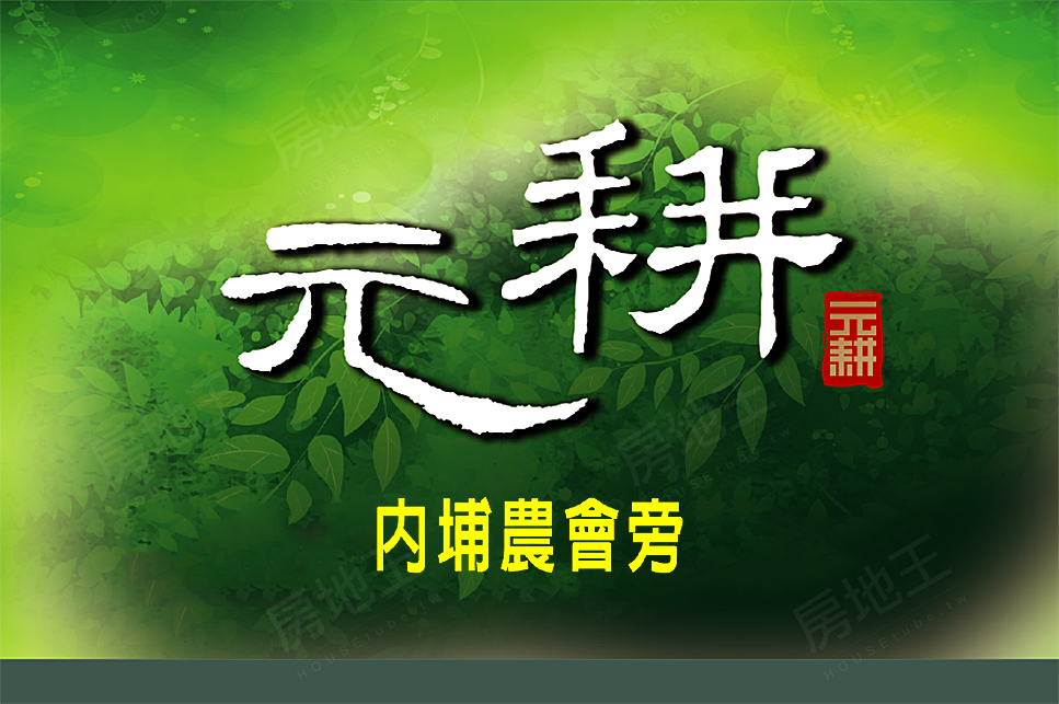 高雄新建案 高雄新建案