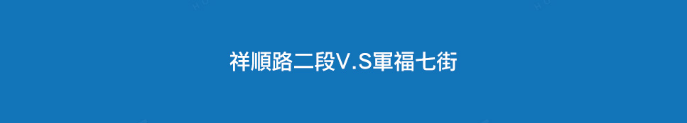 台中購買預售屋 台中購買預售屋
