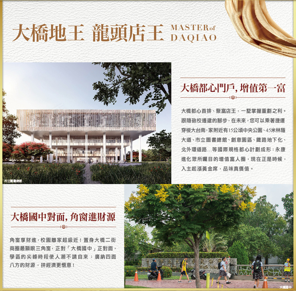 台中預售屋建案 台中預售屋建案