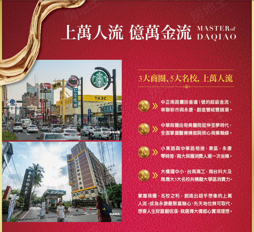 寶登富大橋 寶登富大橋