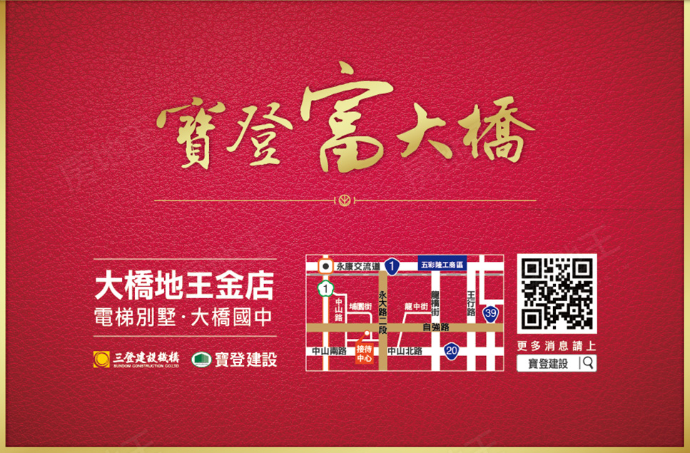 台中新成屋 台中新成屋