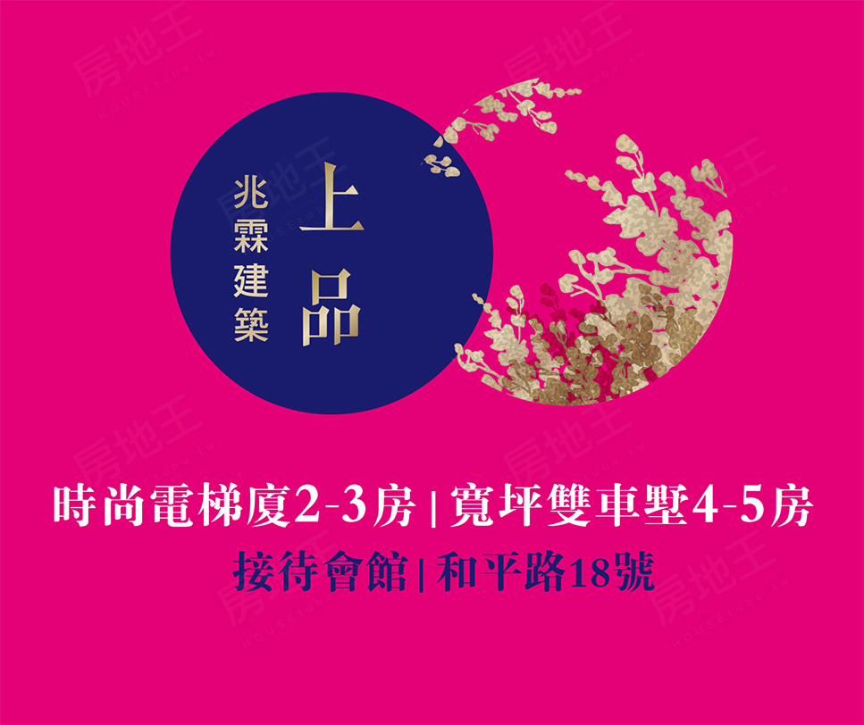 高雄新建案 高雄新建案