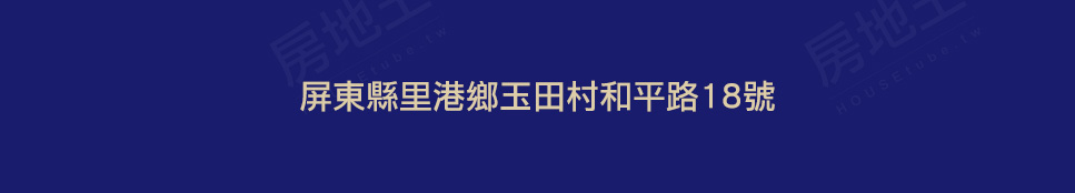 高雄預售屋網站 高雄預售屋網站