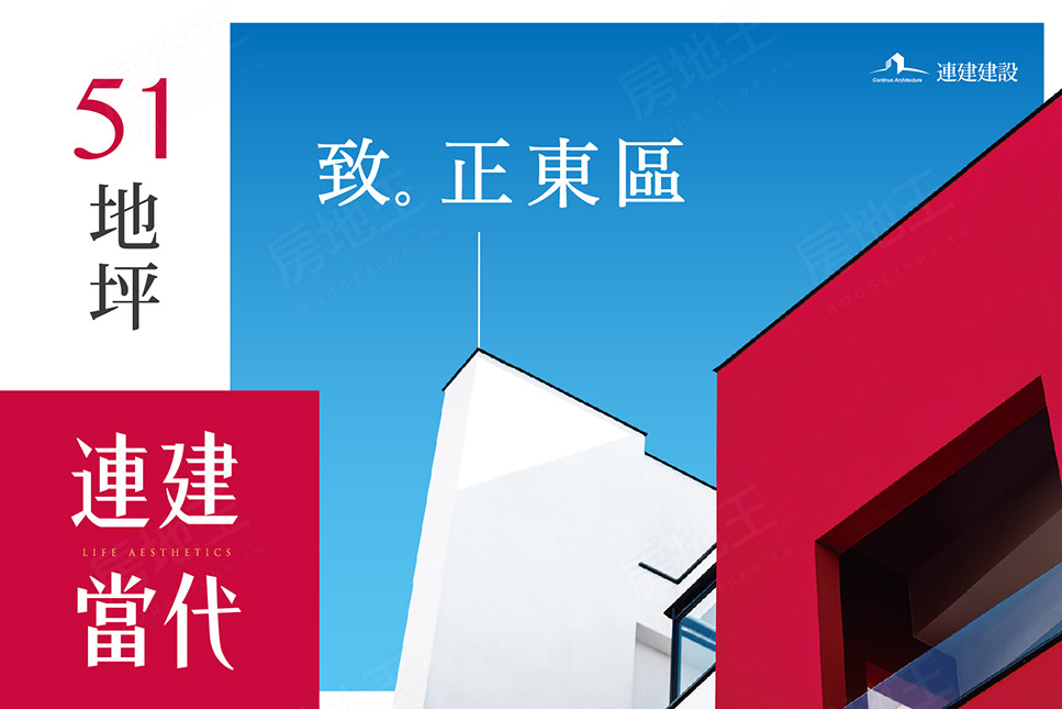 台南預售屋資訊 台南預售屋資訊
