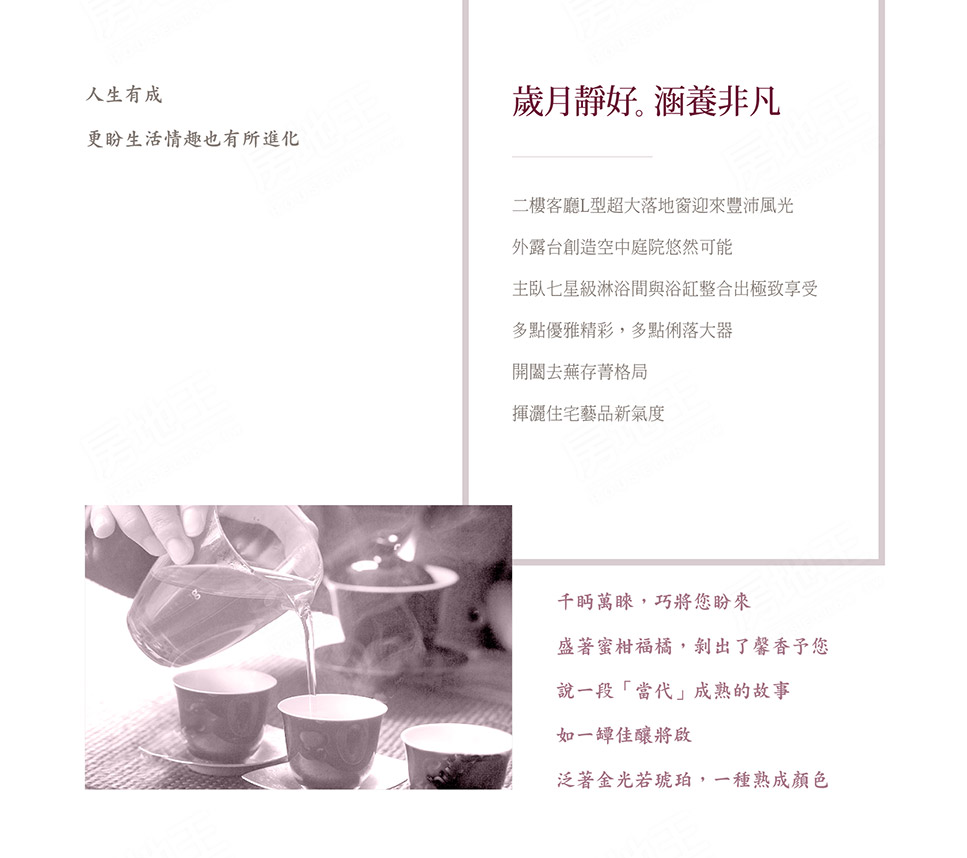 連建當代 連建當代