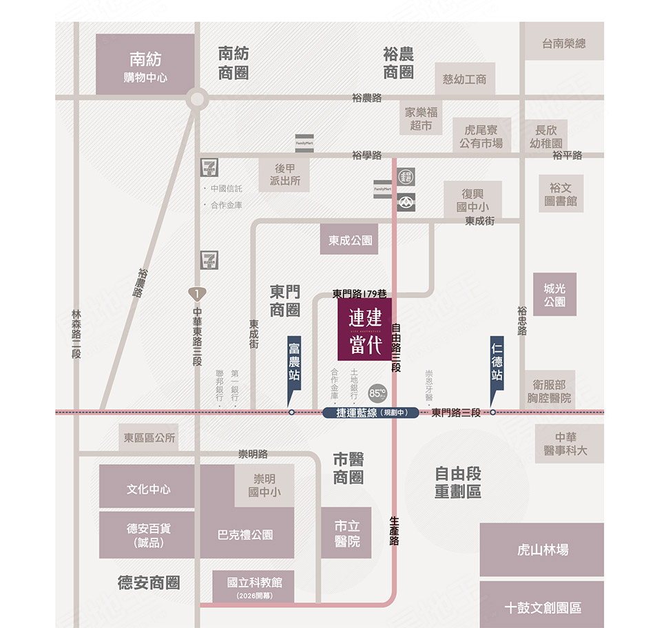 台南新成屋 台南新成屋
