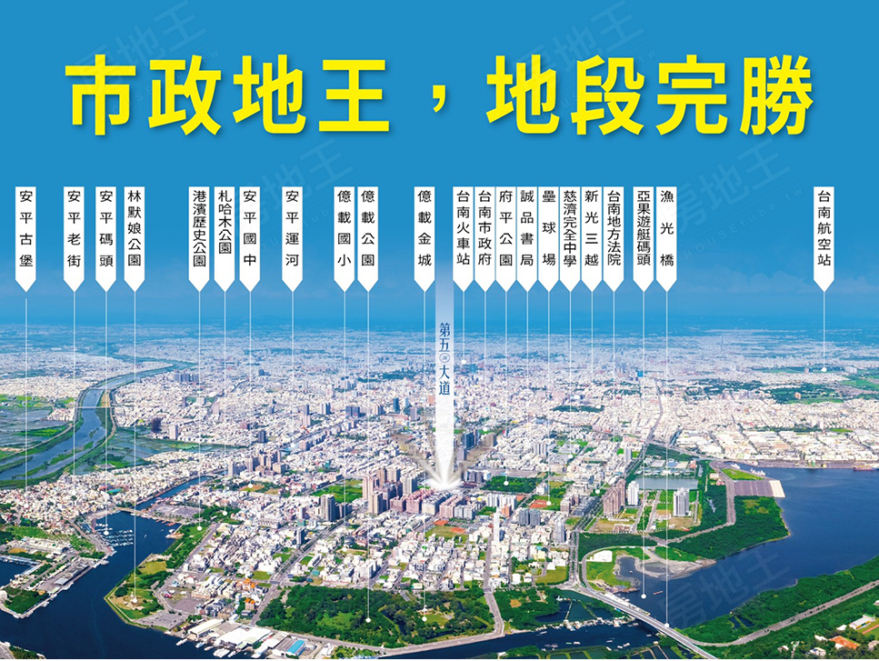 台南新建案查詢 台南新建案查詢