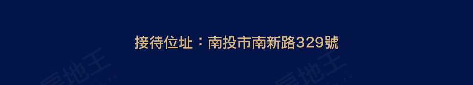 臻品苑 冠菱NO.10 臻品苑 冠菱NO.10