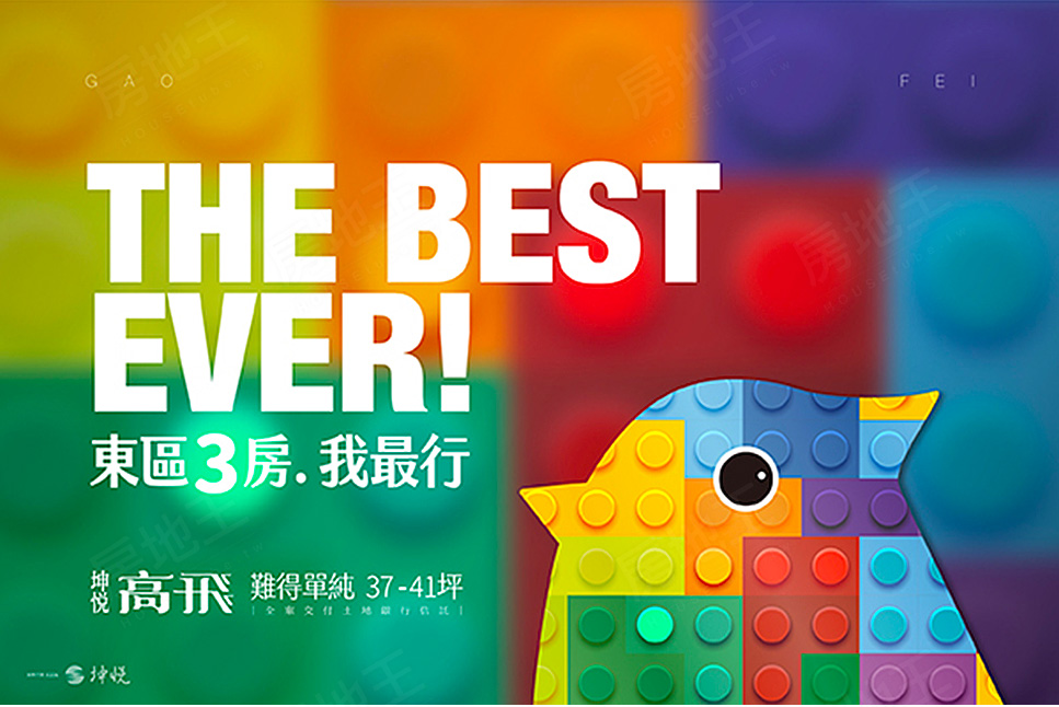 坤悅高飛 坤悅高飛