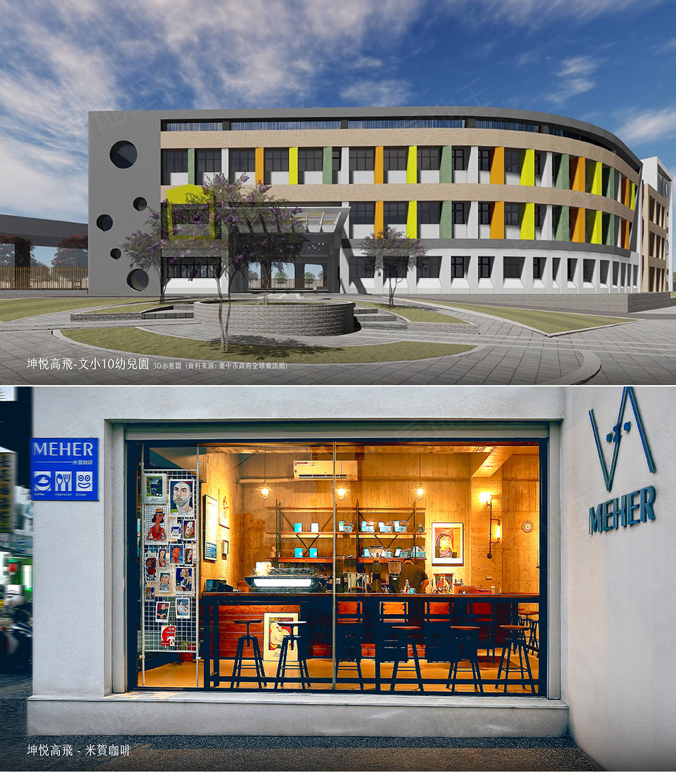 台中預售屋 台中預售屋