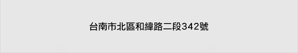 福岡寬庭21期 福岡寬庭21期