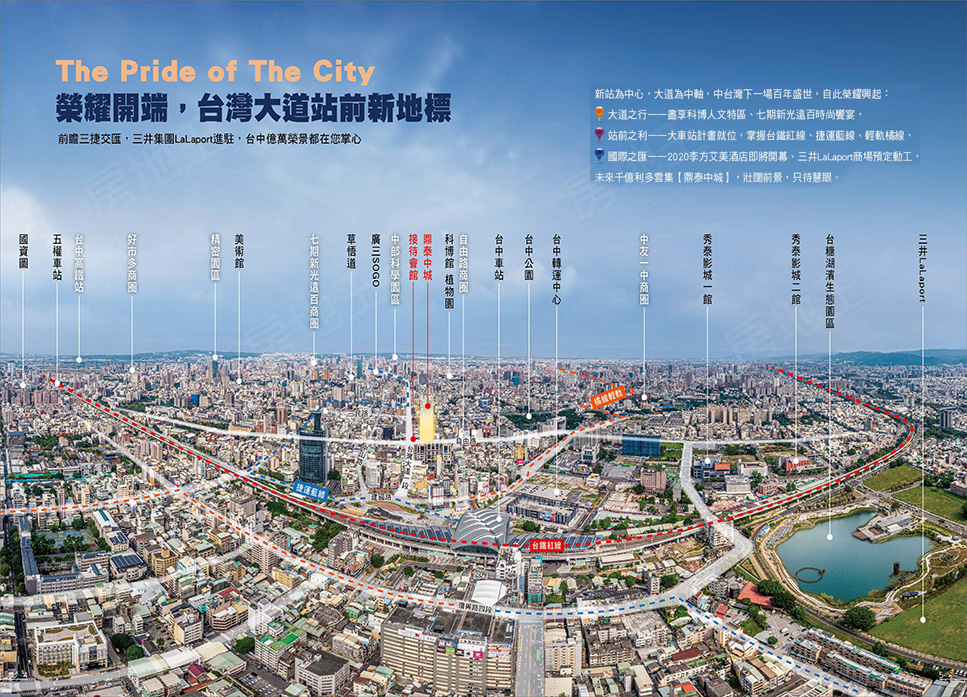 台中找房 台中找房