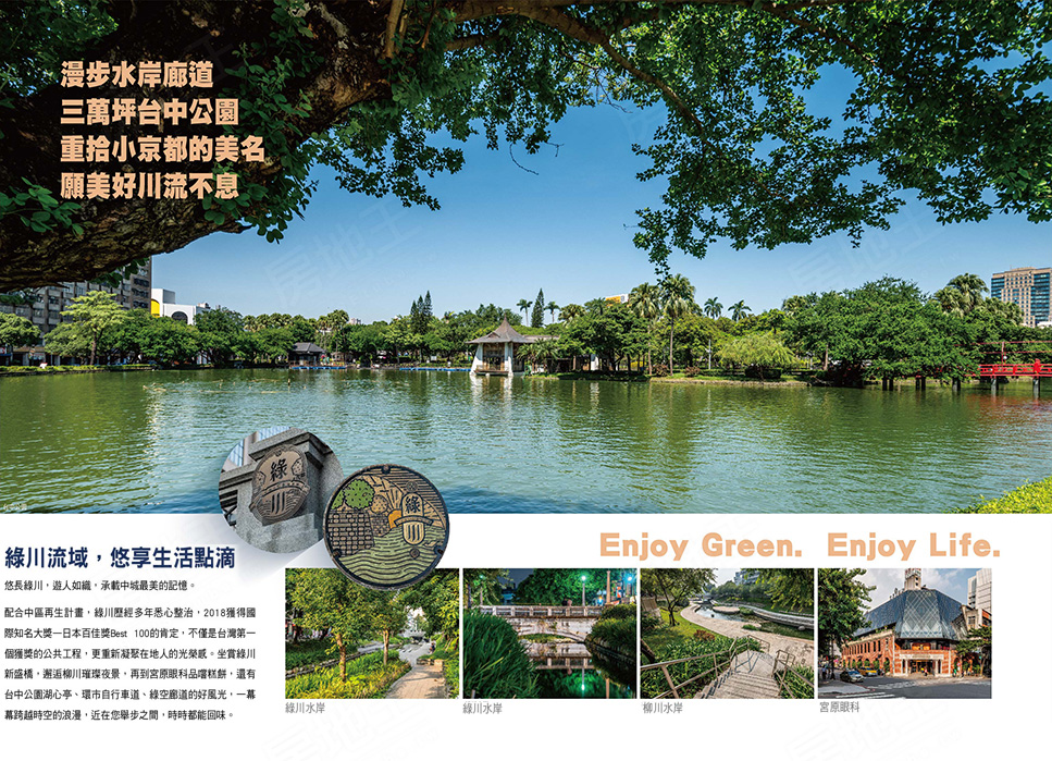 鼎泰中城 鼎泰中城