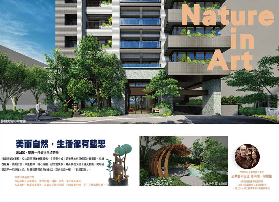台中新建案查詢 台中新建案查詢