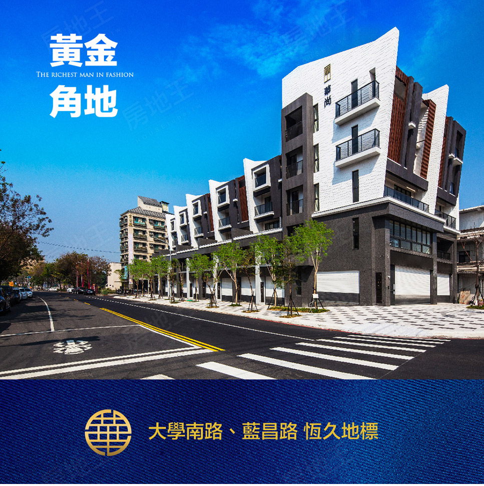 華尚賦御 華尚賦御