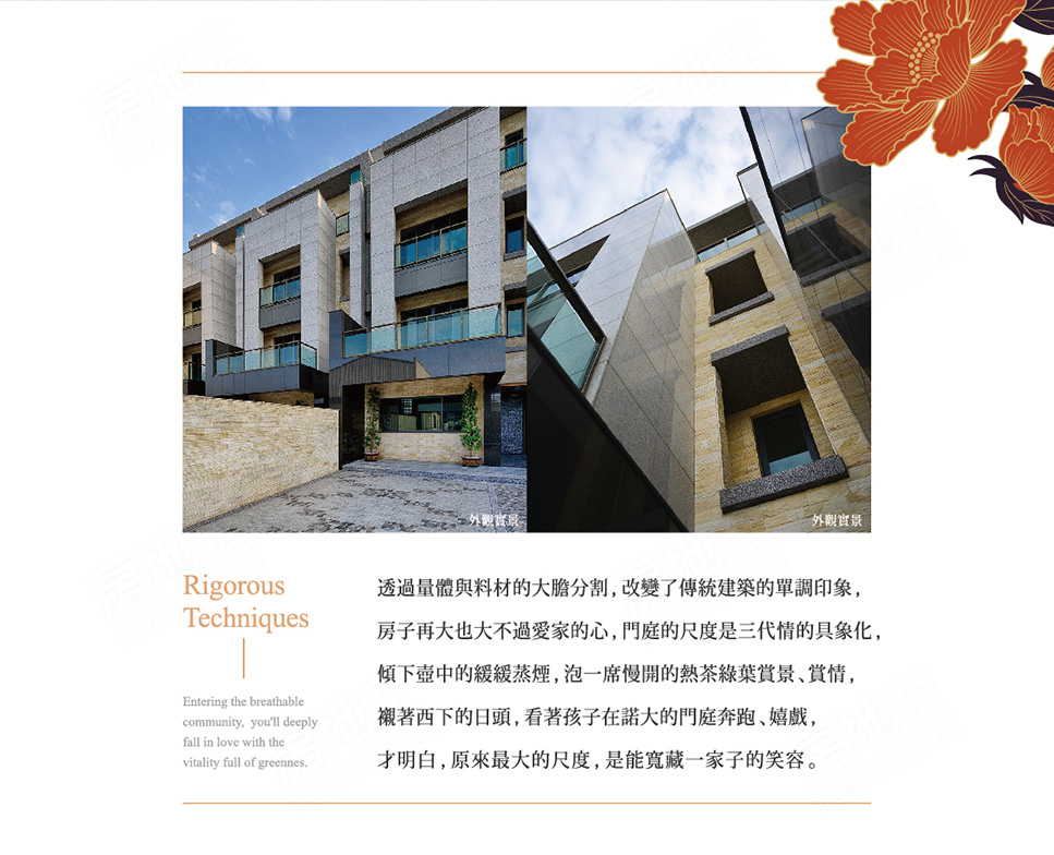 台南新成屋 台南新成屋