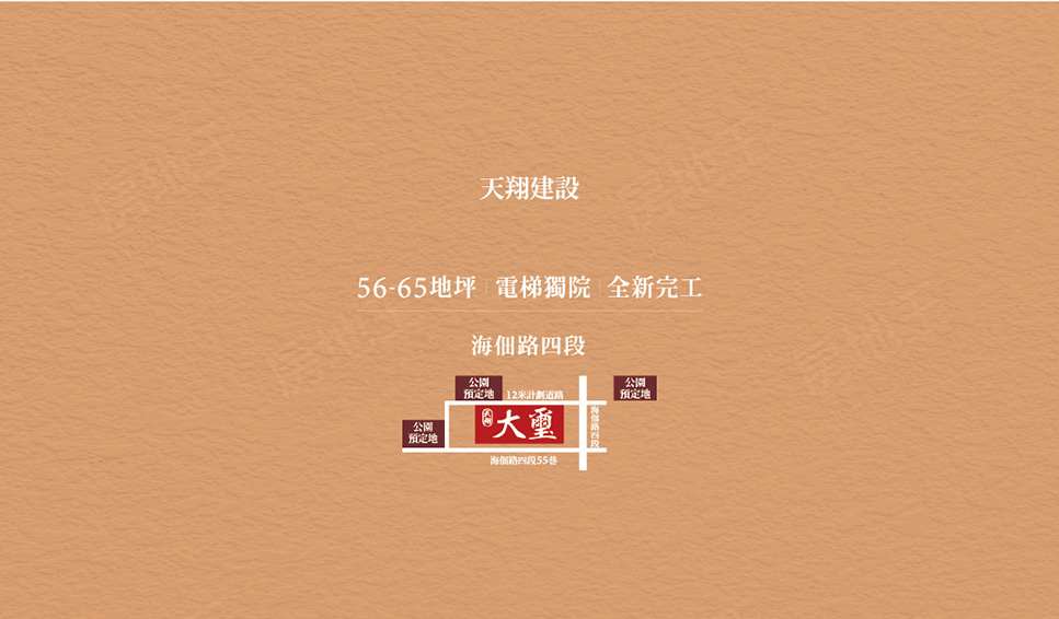 台南建案 台南建案