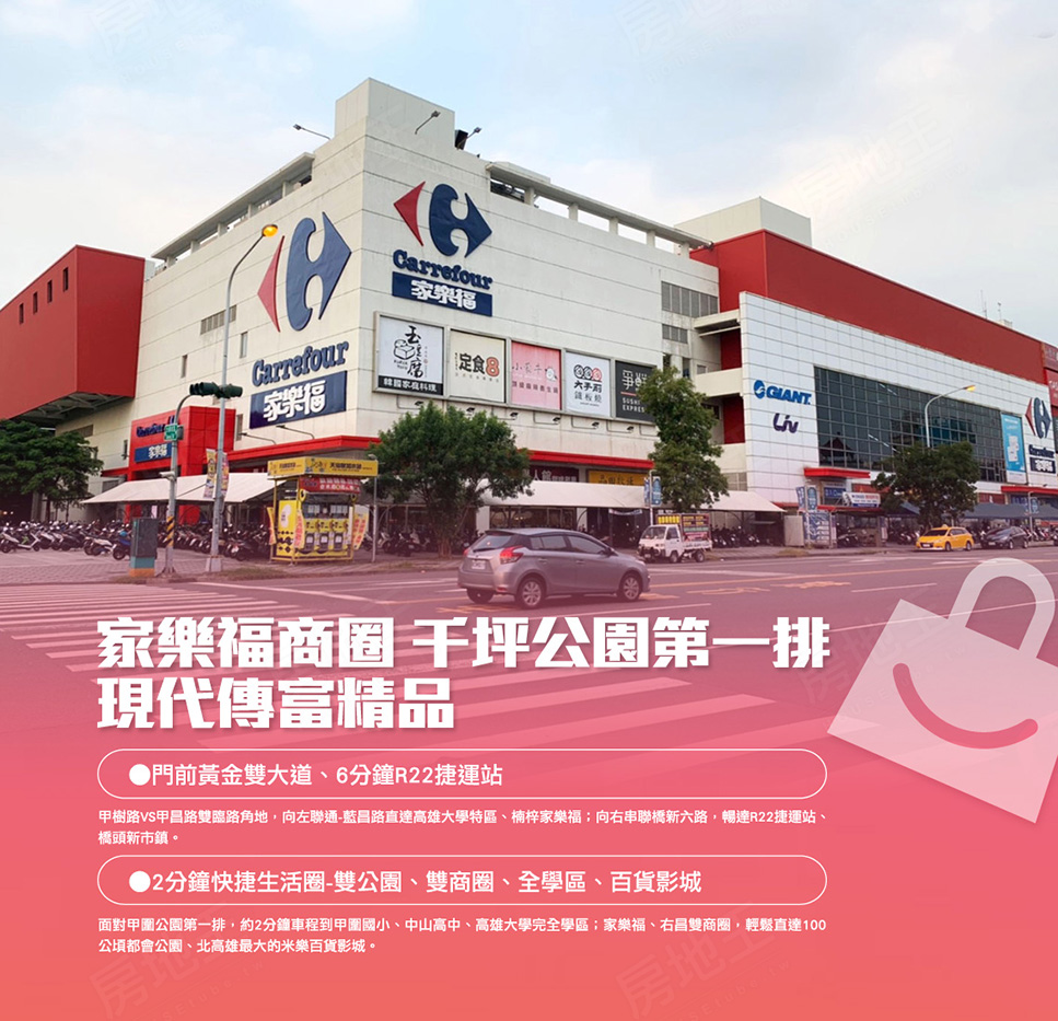 高雄預售屋建案 高雄預售屋建案