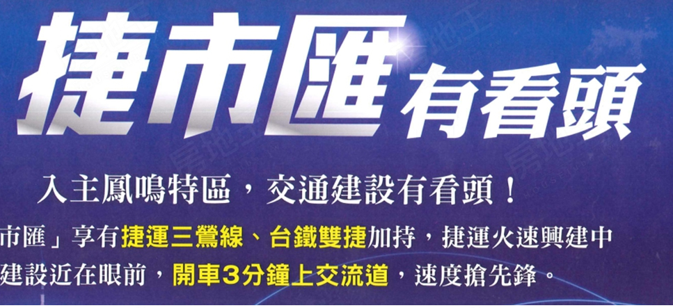 台北新成屋 台北新成屋