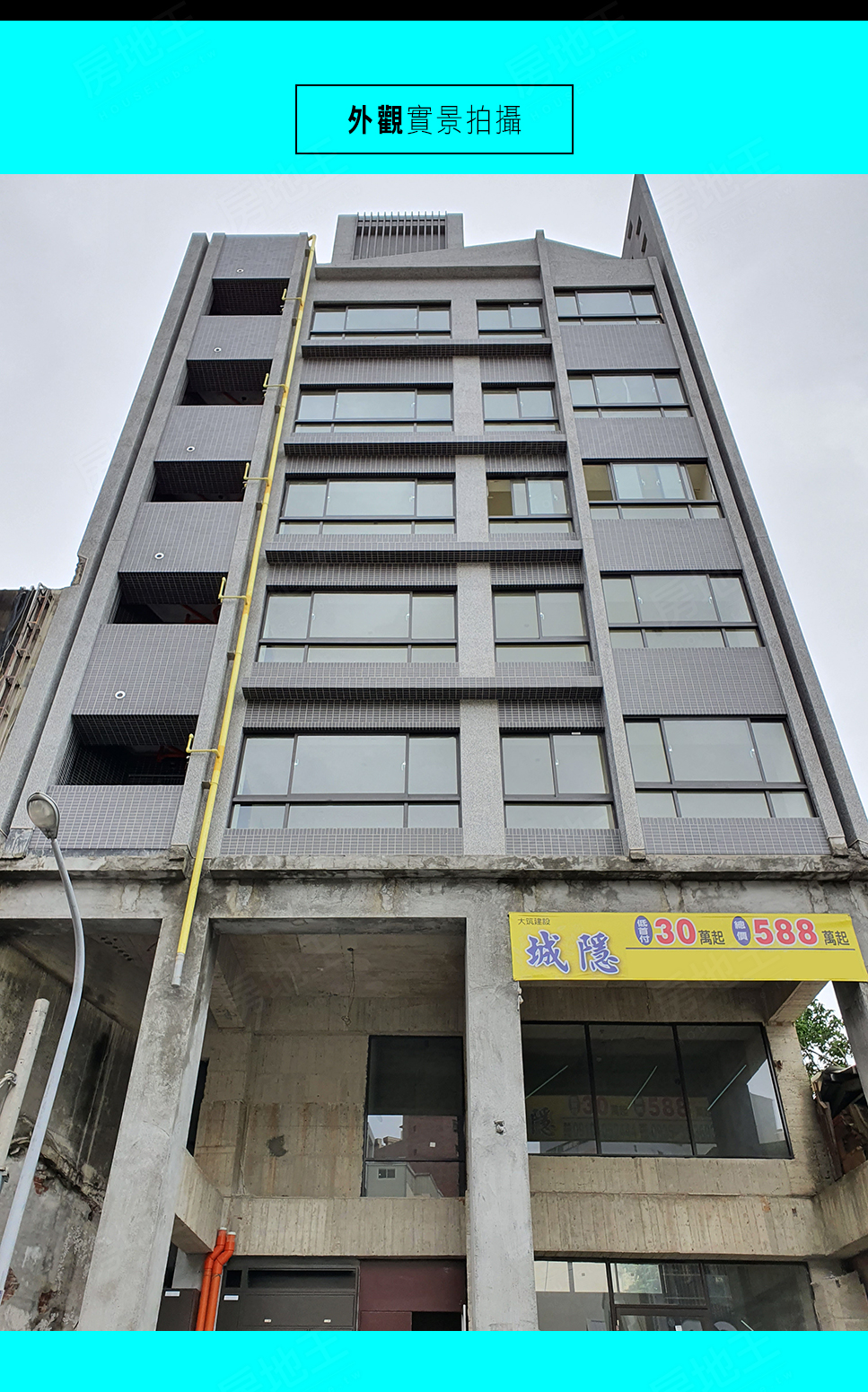 城隱 城隱
