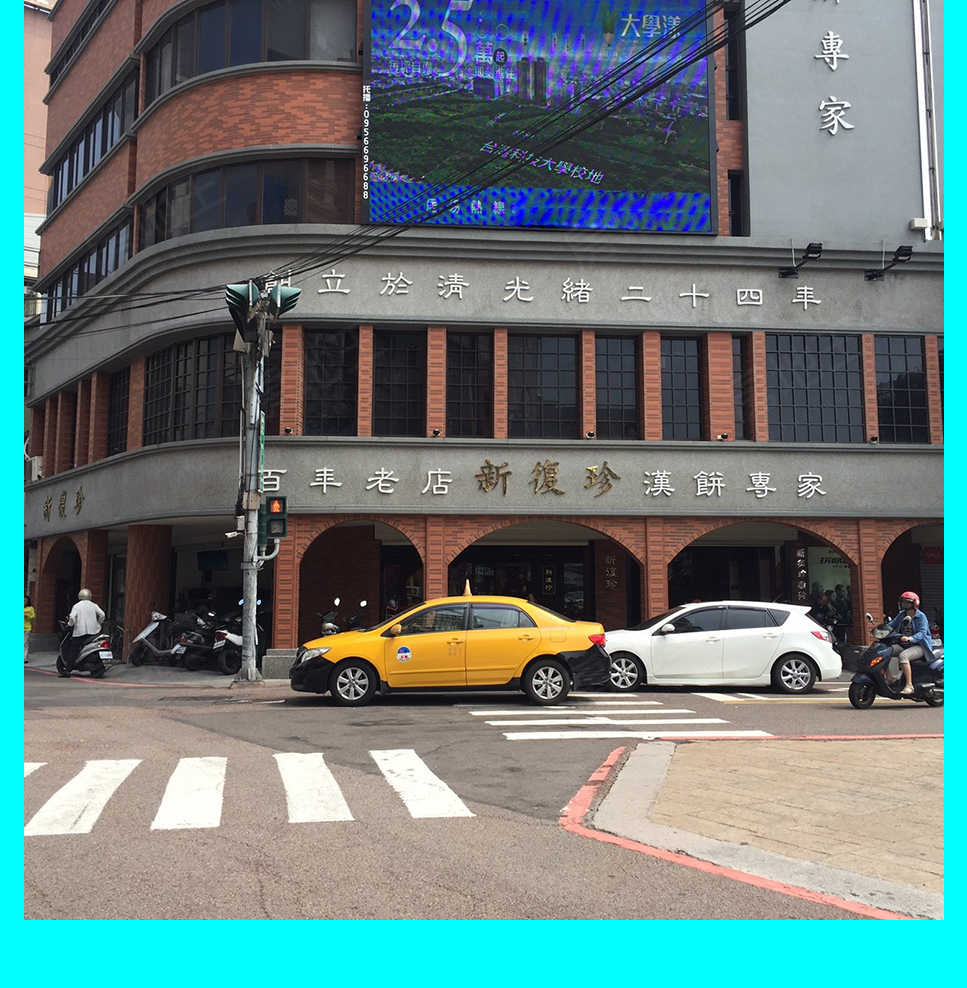 新竹新建案 新竹新建案