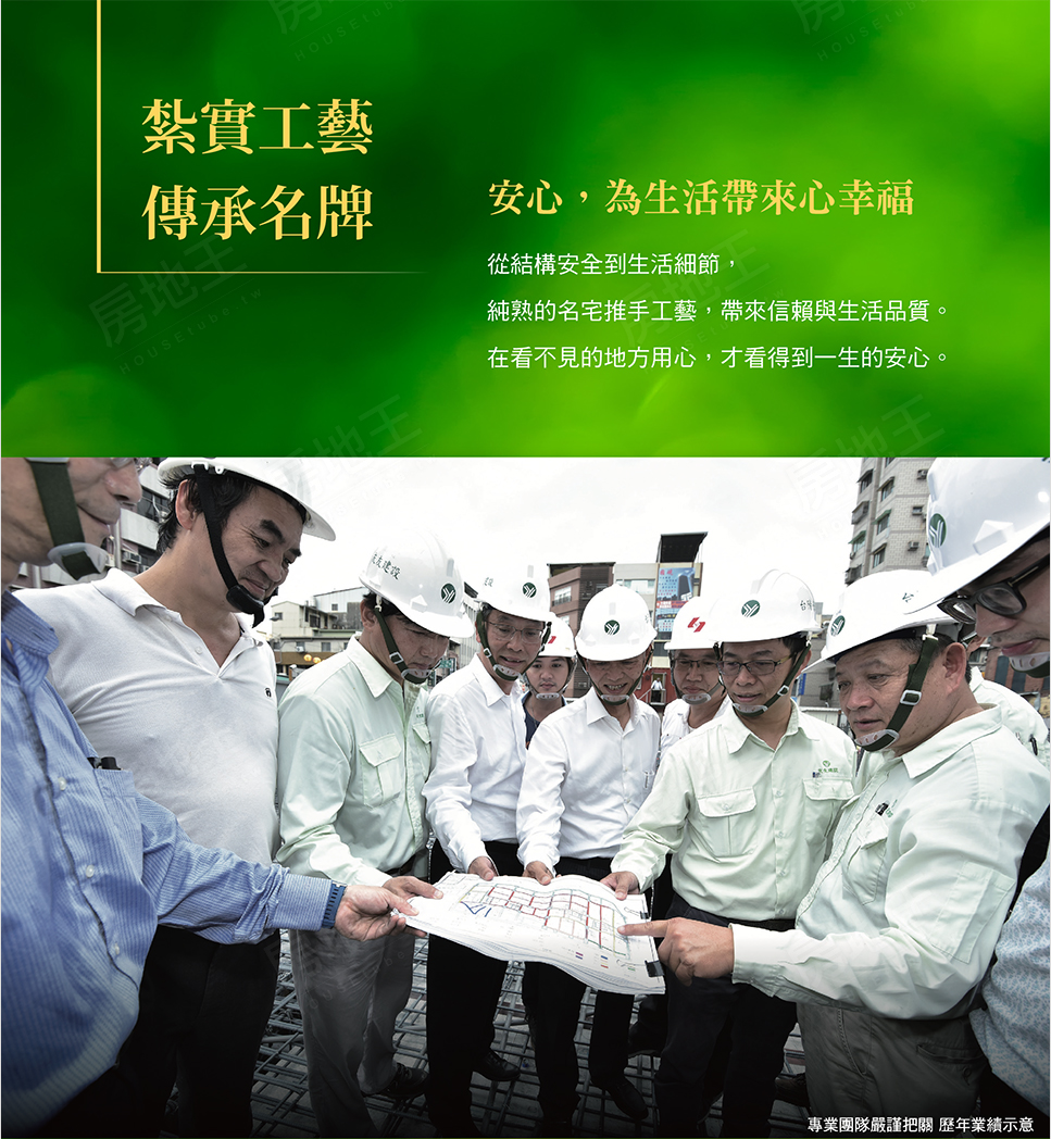 高雄建案 高雄建案