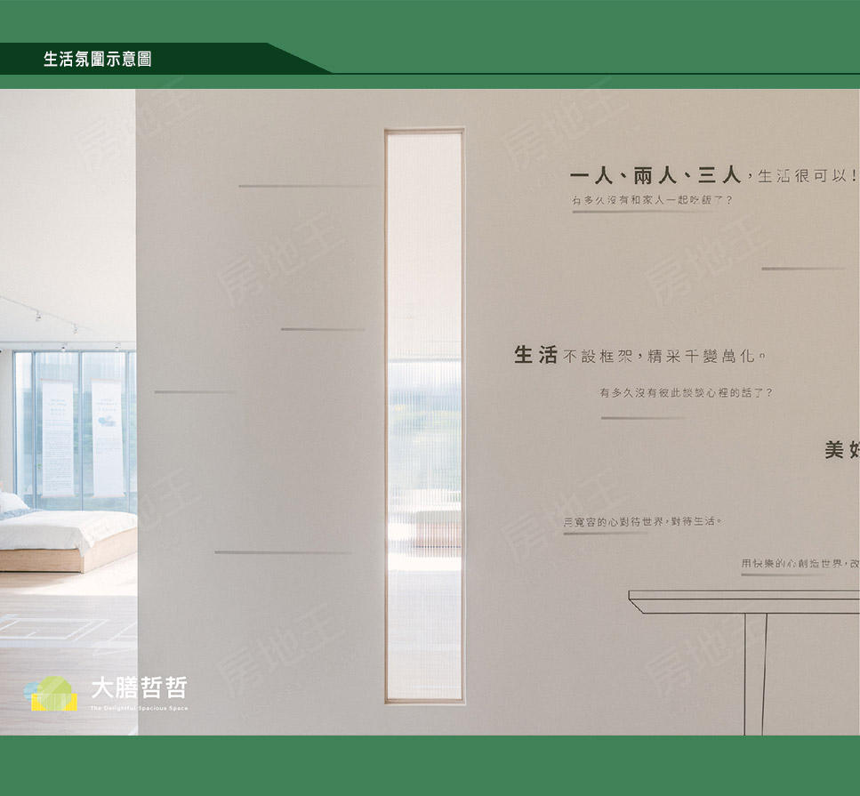 台中新建案查詢 台中新建案查詢