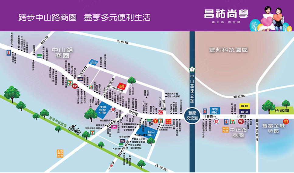 台中找房 台中找房