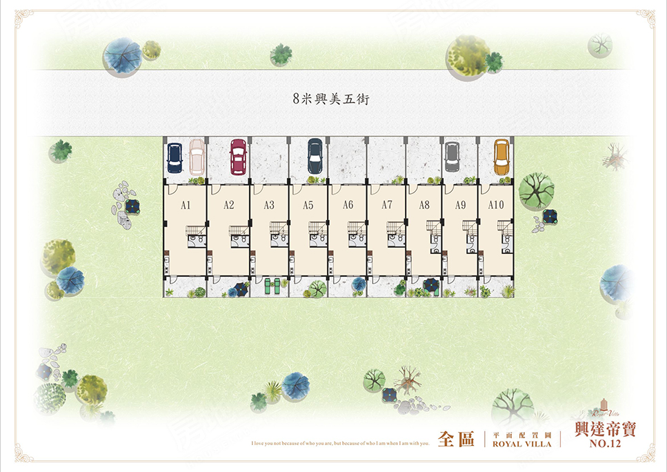 興達帝寶12 興達帝寶12